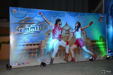 Supreme Movie Audio Launch